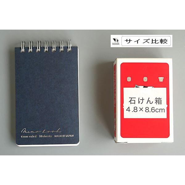 セミA7ツインリングメモ B罫 ネイビー 80枚 (100円ショップ 100円均一