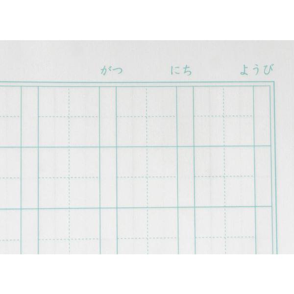 学習帳 かんじれんしゅう 84字 キュート 40枚 ［色柄指定不可］ (100円