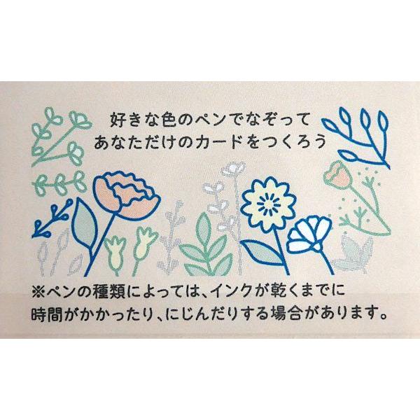ご当地フォルムカード第10弾 通販及び店頭販売のお知らせ | 郵便局