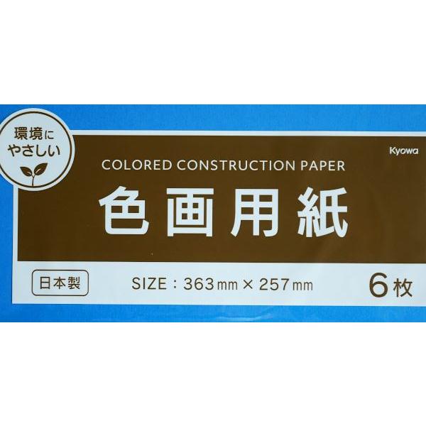 サイン色紙　女優画⑥額装品　寸法32cm×29cm　水彩画　カラー着色 デザインフィル カラー色紙 Sサイズ 二つ折り シルク 花柄