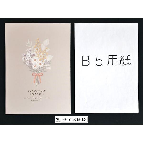 2つ折り色紙 B5 花束 25.7×36.6cm ［色柄指定不可］ (100円ショップ