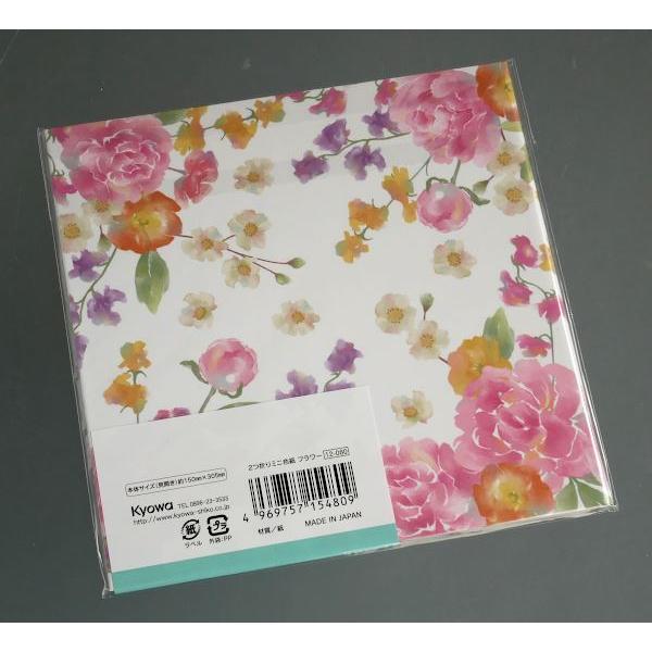 2つ折りミニ色紙 フラワー 15×30.5cm ［色柄指定不可］ (100円ショップ