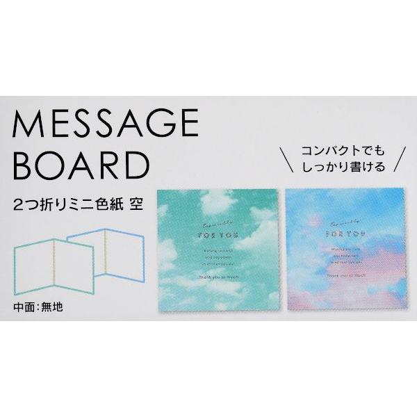 2つ折りミニ色紙 空 15×30.6cm ［色柄指定不可］ (100円ショップ 100円