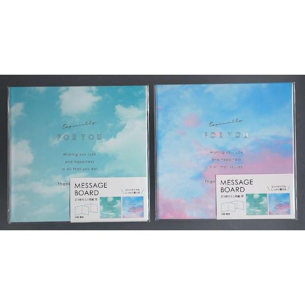 2つ折りミニ色紙 空 15×30.6cm ［色柄指定不可］ (100円ショップ 100円