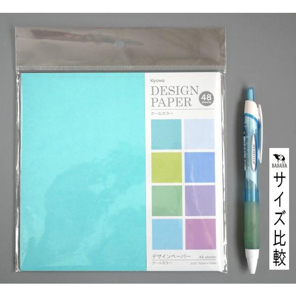 デザインペーパー クールカラー 15×15cm 48枚入 (100円ショップ 100円