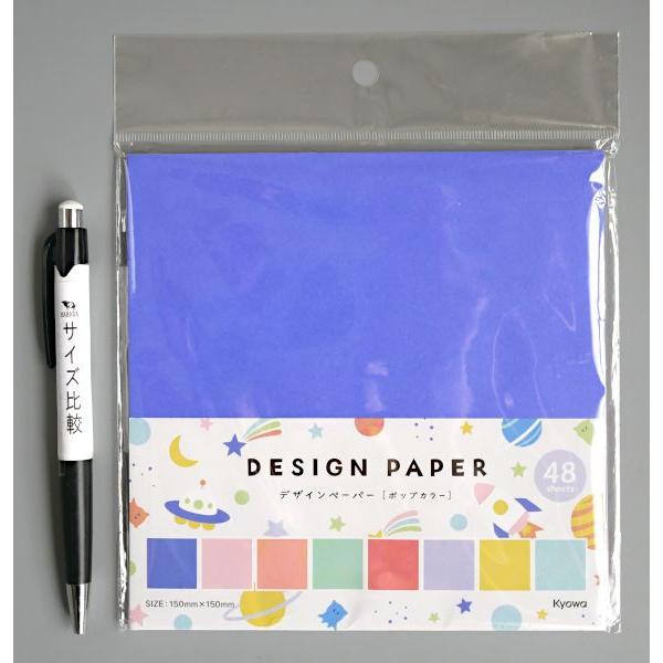 デザインペーパー ポップカラー 15×15cm 48枚入 (100円ショップ 100円