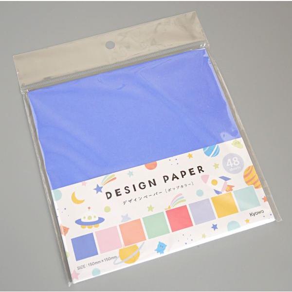 デザインペーパー ポップカラー 15×15cm 48枚入 (100円ショップ 100円
