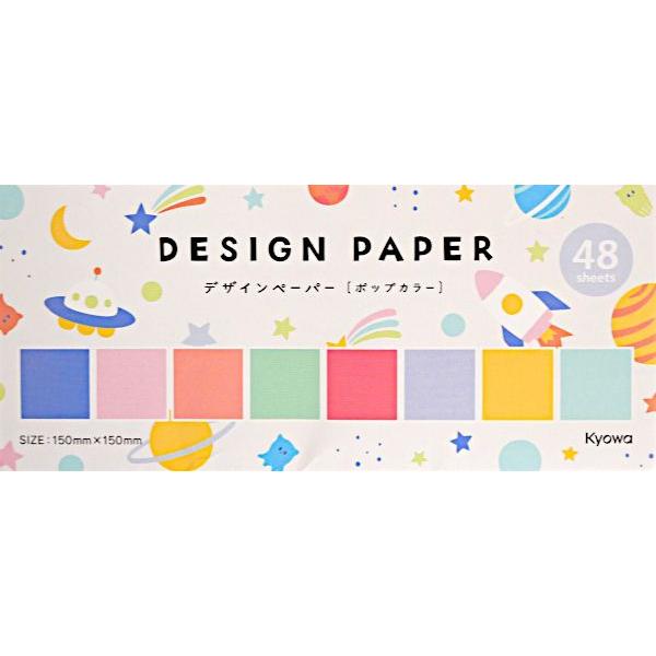 デザインペーパー ポップカラー 15×15cm 48枚入 (100円ショップ 100円