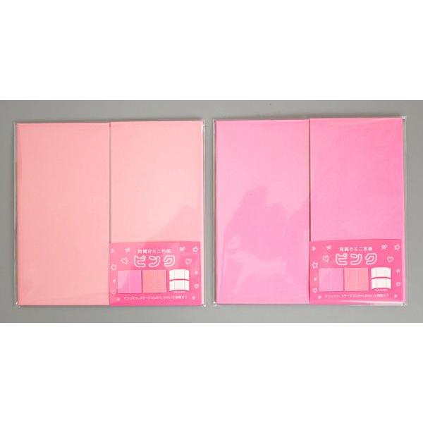 両開きミニ色紙 ピンク 15×30.6cm ［色指定不可］ (100円ショップ 100