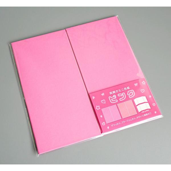 両開きミニ色紙 ピンク 15×30.6cm ［色指定不可］ (100円ショップ 100