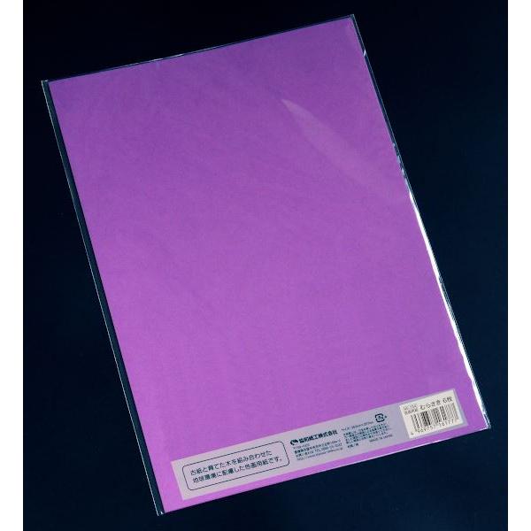色画用紙 むらさき 36.3×25.7cm 6枚入 (100円ショップ 100円均一