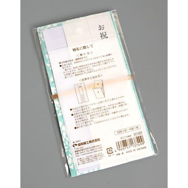 花ごころ金封 ［色柄指定不可］ (100円ショップ 100円均一 100均一 100 