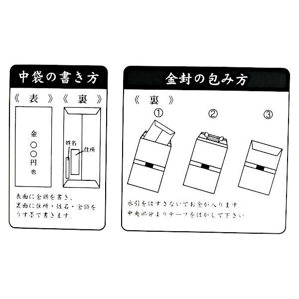 ワンタッチ金封 黒銀7本 御霊前 短冊付 (100円ショップ 100円均一 100