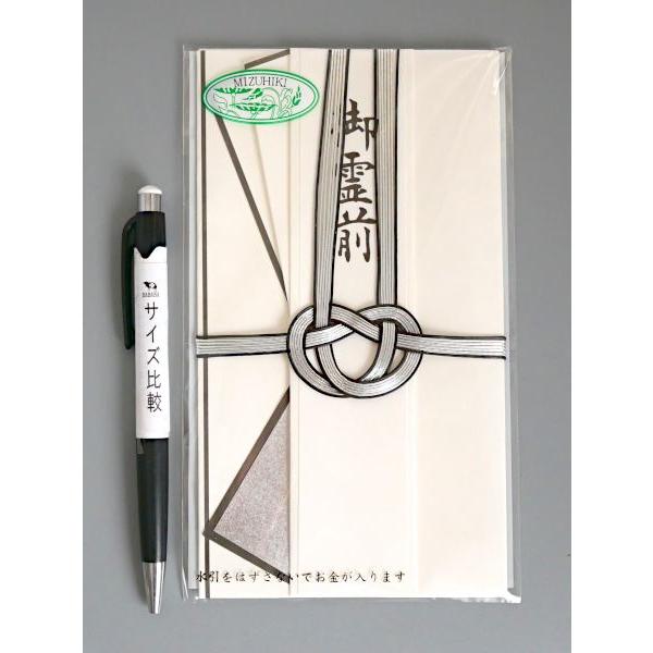 ワンタッチ金封 黒銀7本 御霊前 短冊付 (100円ショップ 100円均一 100