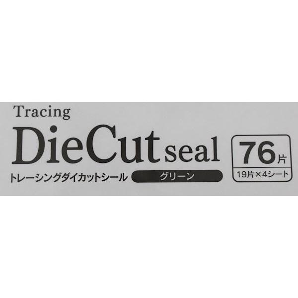 トレーシングダイカットシール グリーン 76片入 (100円ショップ 100円均一 100均一 100均)｜kawauchi｜08