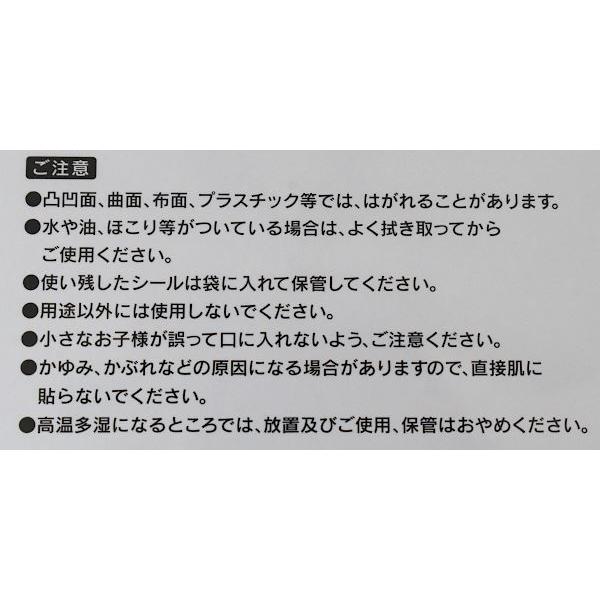 トレーシングダイカットシール グリーン 76片入 (100円ショップ 100円均一 100均一 100均)｜kawauchi｜09