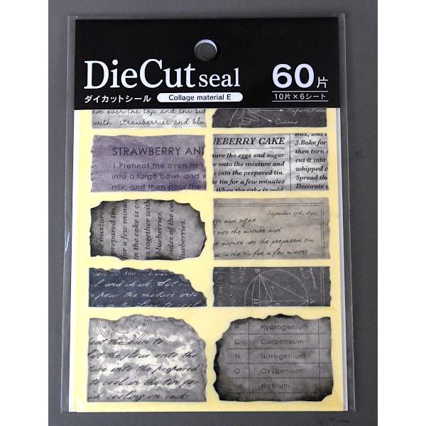 ダイカットシール コラージュマテリアルE 60片入 (100円ショップ 100円