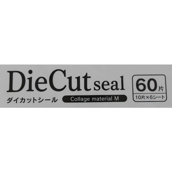 ダイカットシール コラージュマテリアルM 60片入 (100円ショップ 100円