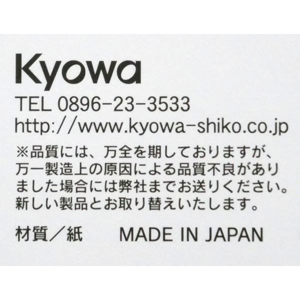 宛名シール 20片入 (100円ショップ 100円均一 100均一 100均) : 100円