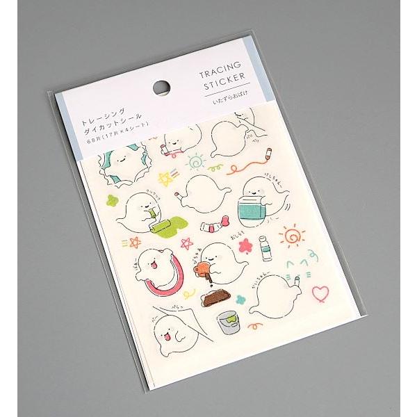 【レア品】あたたか〜い　つめた〜い　シール SIS-02：空時間「一瞬」コラージュシール うたかた・あお〔OZ