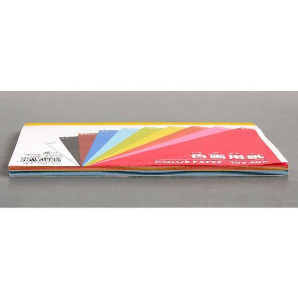 色画用紙 12.5×17.5cm 10色 40枚入 (100円ショップ 100円均一 100均一 