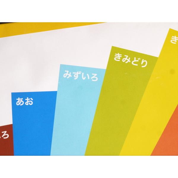 色画用紙 B4サイズ 10枚入(10色×各1枚) :2KYS71658:100円雑貨日用品卸-BABABA - 通販 - Yahoo!ショッピング 色画用紙 B4サイズ 10枚入(10色×各1枚) :2KYS71658:100円雑貨日用品卸-BABABA - 通販 - Yahoo!ショッピング