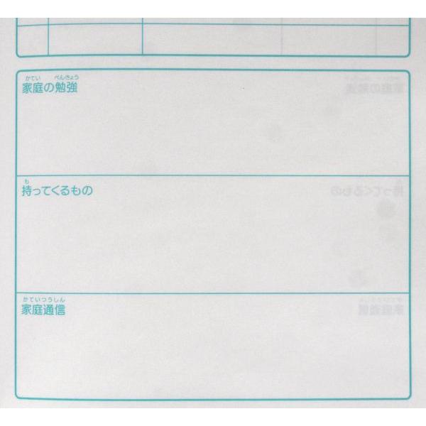 A5連絡帳 横書き シンプル 64ページ ［色指定不可］ (100円ショップ