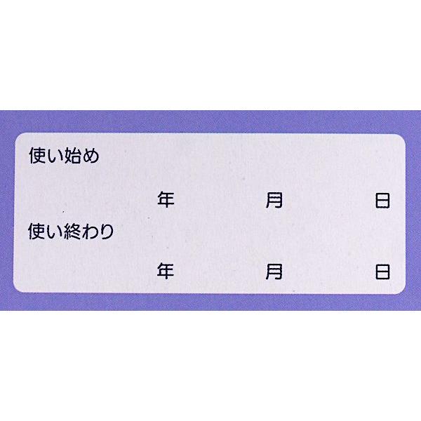 A5連絡帳 横書き シンプル 64ページ ［色指定不可］ (100円ショップ