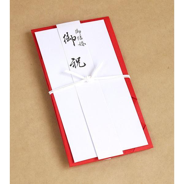 祝儀袋 ご結婚お祝い用 彩 短冊2枚付 10×17.8cm ［種類指定不可］ (100 