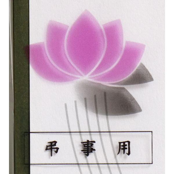 多当金封 御霊前 10.5×18.5cm 中袋付 8枚入 (100円ショップ 100 多当金封 御霊前 10.5×18.5cm 中袋付 8枚入 (100円ショップ 100