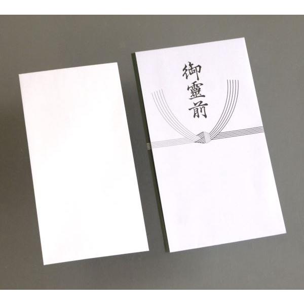 多当金封 御霊前 10.5×18.5cm 中袋付 8枚入 (100円ショップ 100 多当金封 御霊前 10.5×18.5cm 中袋付 8枚入 (100円ショップ 100
