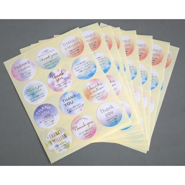 確認用499円　ハートD 水彩　サンキューシール 確認用499円ハートD 水彩サンキューシール