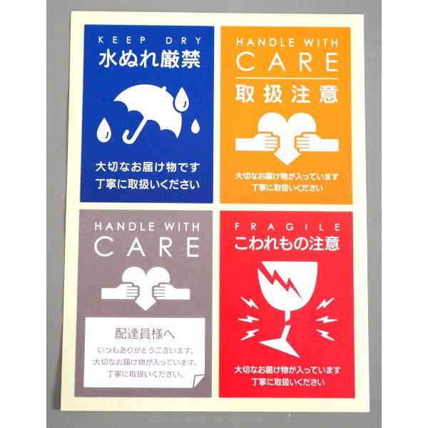 メッセージシール ケアマーク ビッグ 強粘着 20片入 (100円ショップ