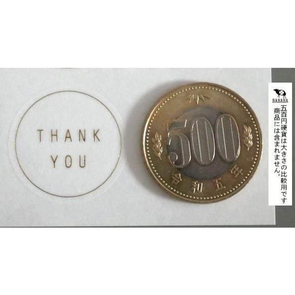 トレーシングメッセージシール サンキュー×キラキラ 24片入 (100円 