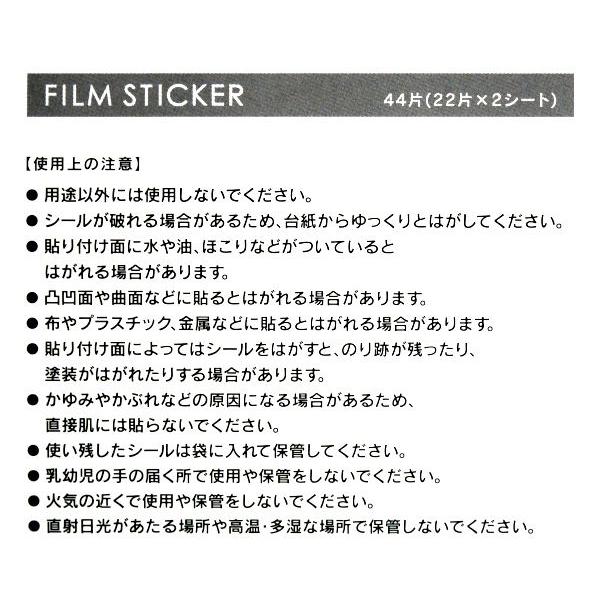 フィルムダイカットシール フレッシュフルーツ 44片入 (100円ショップ