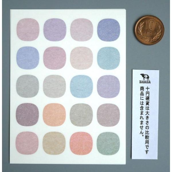 マスキングダイカットシール スーパー楕円 80片入 (100円ショップ 100