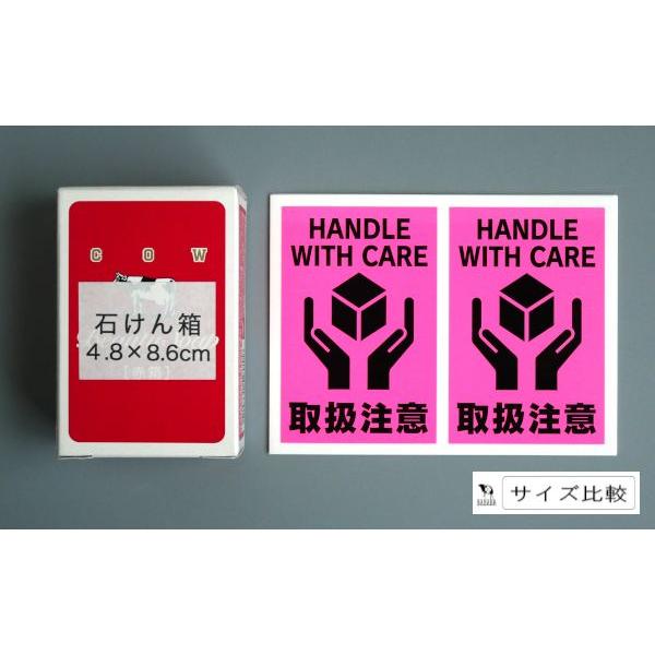 メッセージシール ケアマーク 取扱注意 ネオンカラー 12片入 (100円