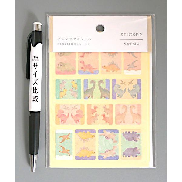インデックスシール ゆるザウルス 84片入 (100円ショップ 100円均一
