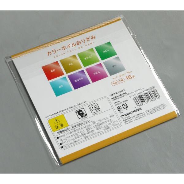 カラーホイルおりがみ 15×15cm 16枚入 (100円ショップ 100円均一 100均一 100均)｜kawauchi｜09