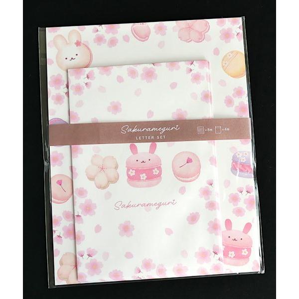 レターセット 桜巡り SD スイーツ柄 便箋8枚/封筒4枚入 ［色柄