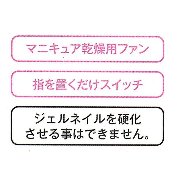 電動ネイルドライヤー ホワイト : 100円雑貨&日用品卸-BABABA - 通販