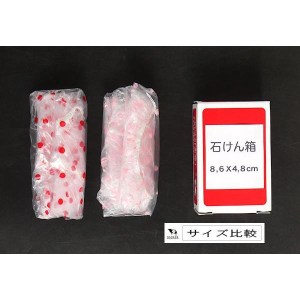 シャワーキャップ 使い捨てタイプ 6枚入 ［色指定不可］ (100円