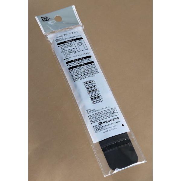 クリーンブラシ 靴べら付 折り畳み式 ［色指定不可］ (100円ショップ