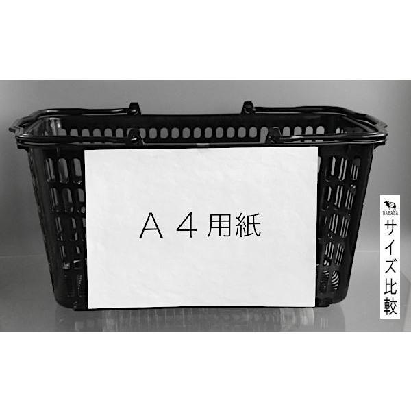ショッピングバスケット ブラック 容量33L : 100円雑貨&日用品卸
