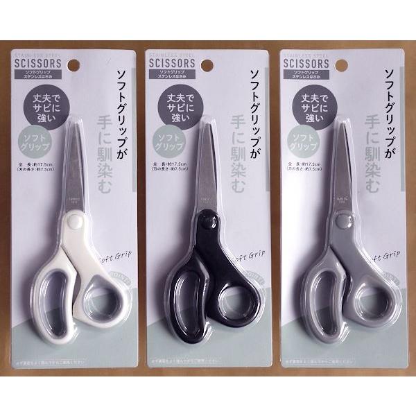 ステンレスハサミ ソフトグリップ 17.5cm ［色指定不可］ : 100円雑貨