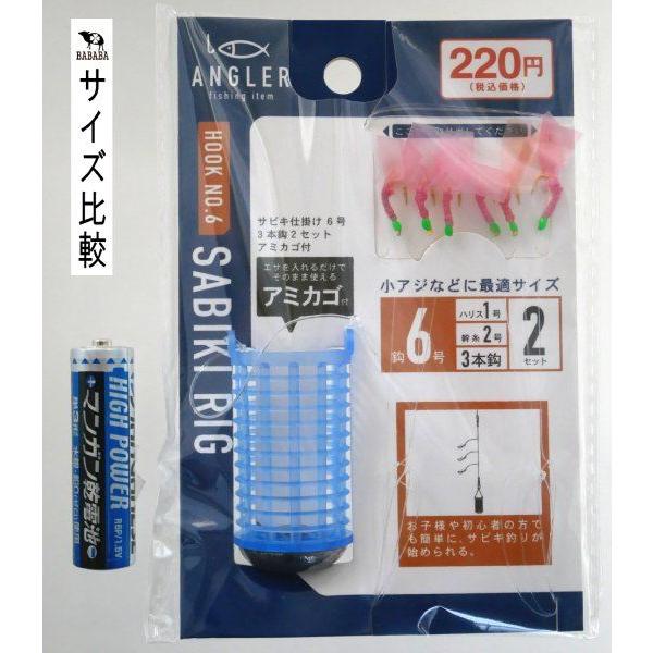 アサシカ　3本セット サビキ仕掛け 6号 3本鉤2セット アミカゴ付 : 100円雑貨&日用品卸