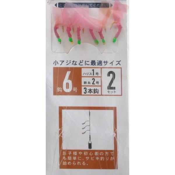 サビキ仕掛け 6号 3本鉤2セット アミカゴ付 : 100円雑貨&日用品卸