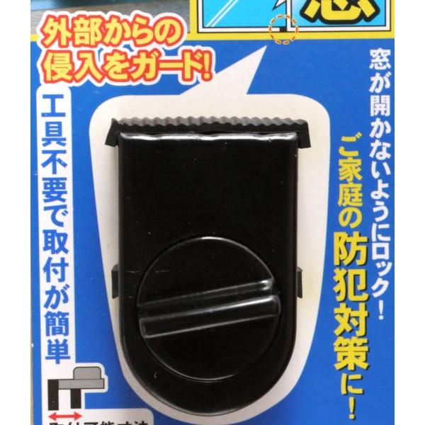 窓用補助錠 開かずの窓 上枠・下枠兼用 ［色指定不可］ : 100円雑貨