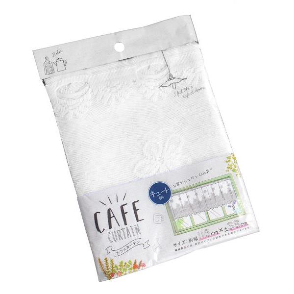 カフェカーテン 38×115cm ［柄指定不可］ : 100円雑貨&日用品卸-BABABA