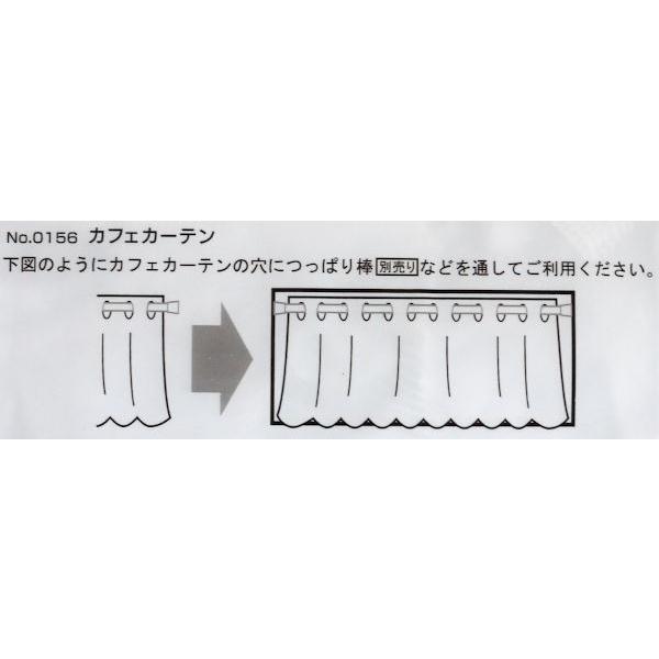 カフェカーテン 38×115cm ［柄指定不可］ : 100円雑貨&日用品卸-BABABA